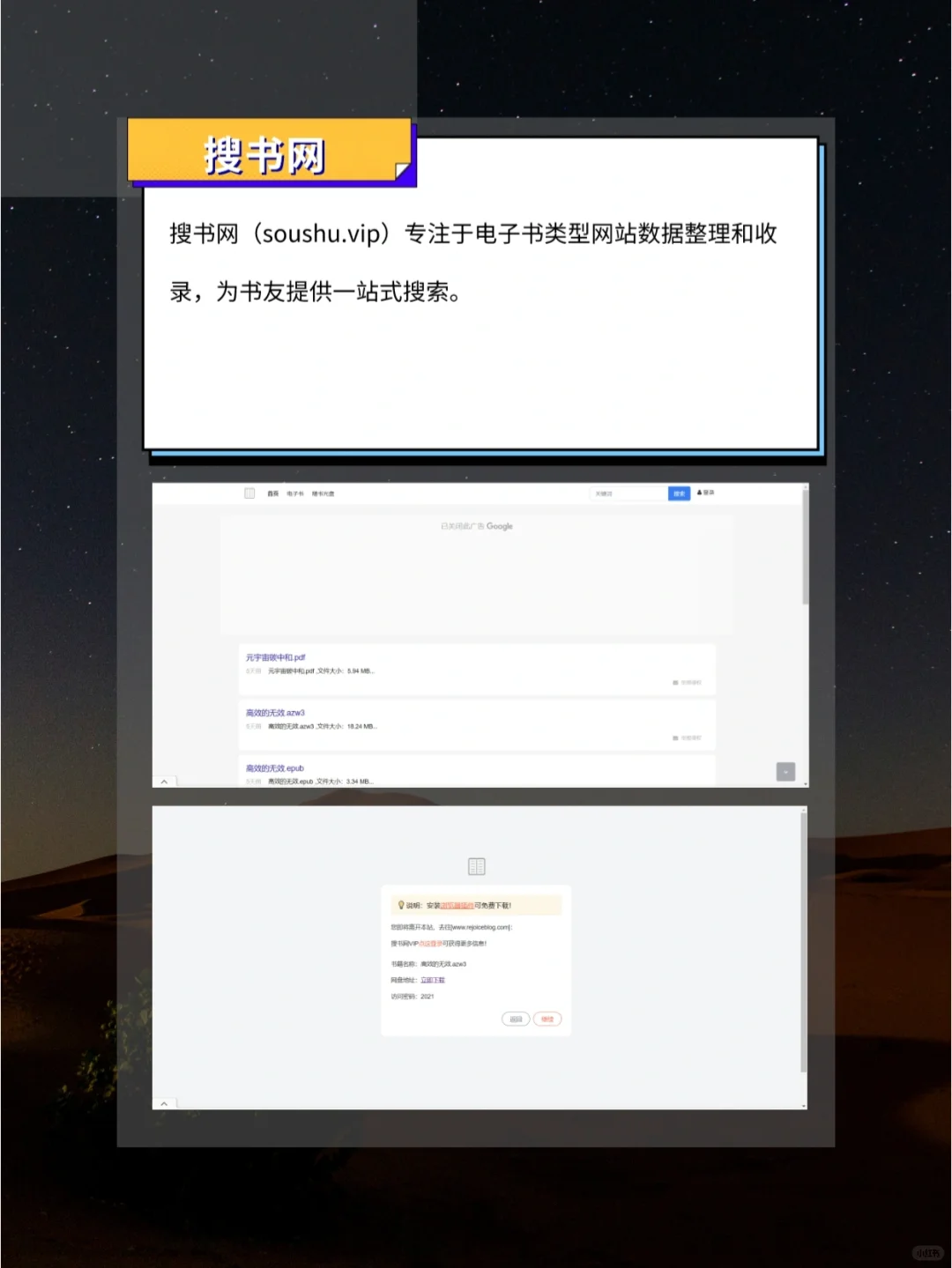 7个图书搜索网站，超级好用，赶快收藏‼️