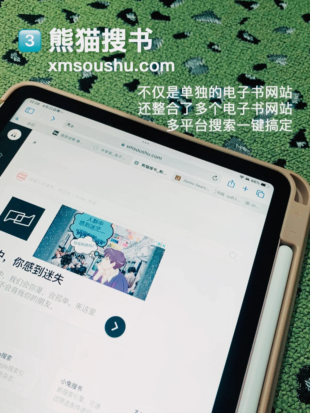 6个免费电子书资源网站，搞定99%的电子书