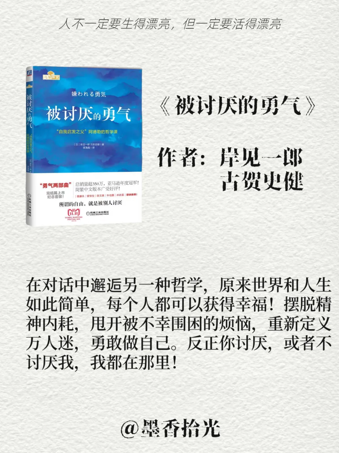 【2025心理学书单】你将变得强大！！