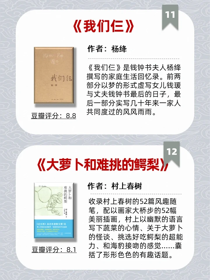 不愧是名家散文‼️文笔绝美有深度