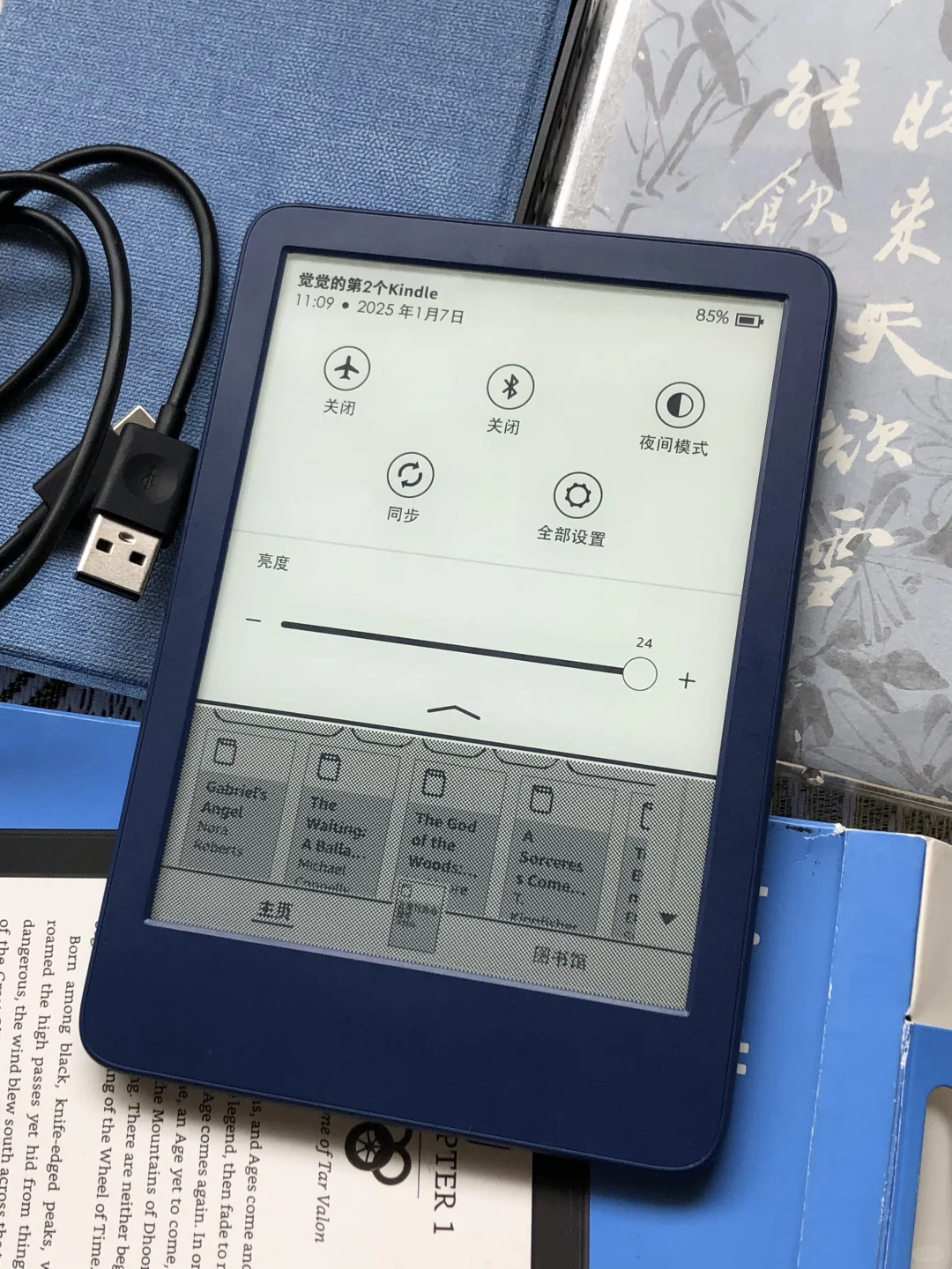 566🍞➗kindle2022小蓝带线盒壳