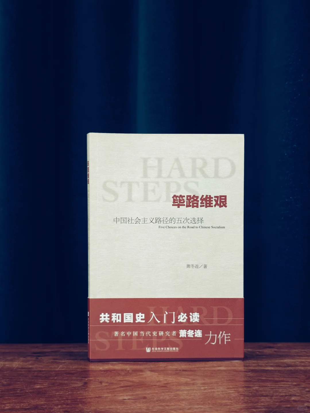 有烂书算我输！近3年蕞震撼我的9本文史猛书！