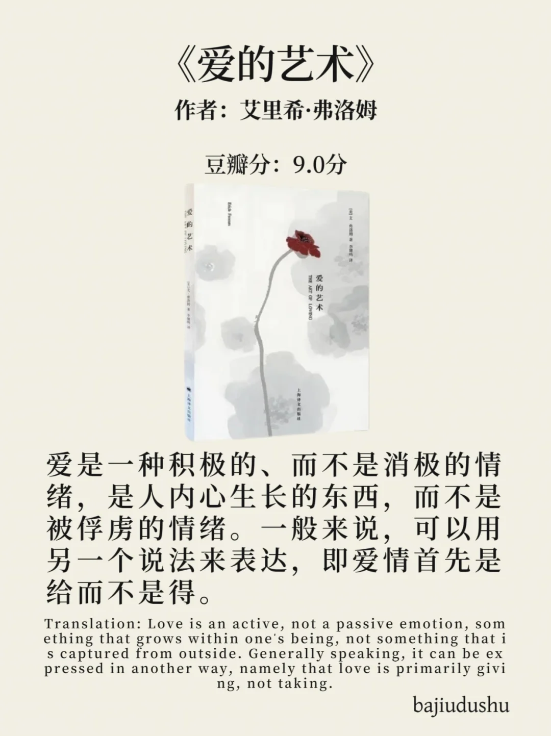 【2025心理学书单】送给想要内核变很稳的你