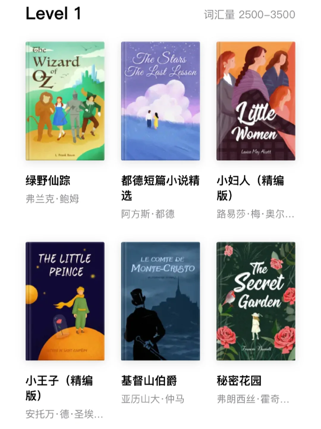 分享一个宝藏网站，终于实现英语电子书自由
