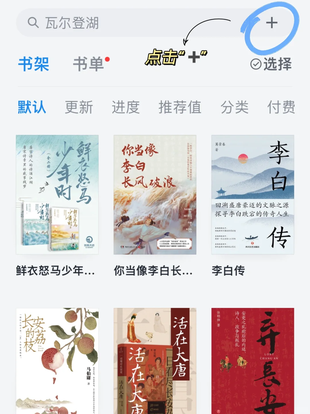 现在还有人在用kindle吗