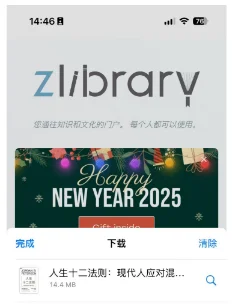 超全攻略！怎么找电子书