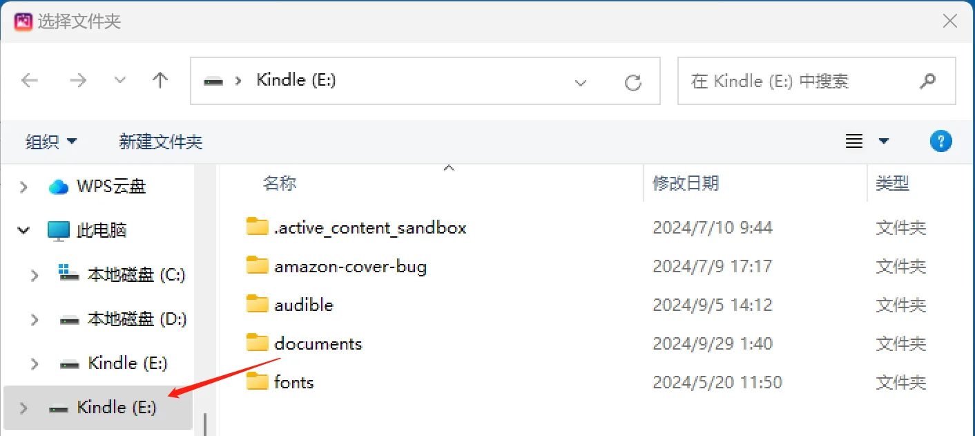 开读！拿捏kindle的2个小技巧