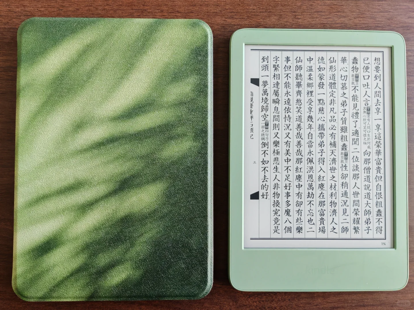 《红楼梦》先晒为敬
