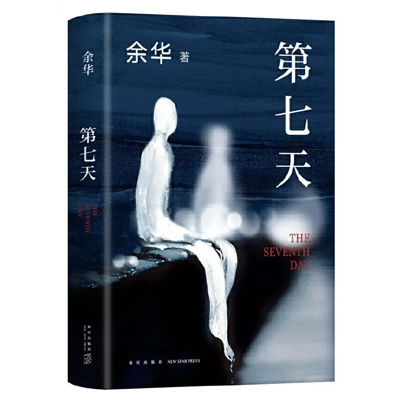 0904今日书单｜无偿分享电子书pdf