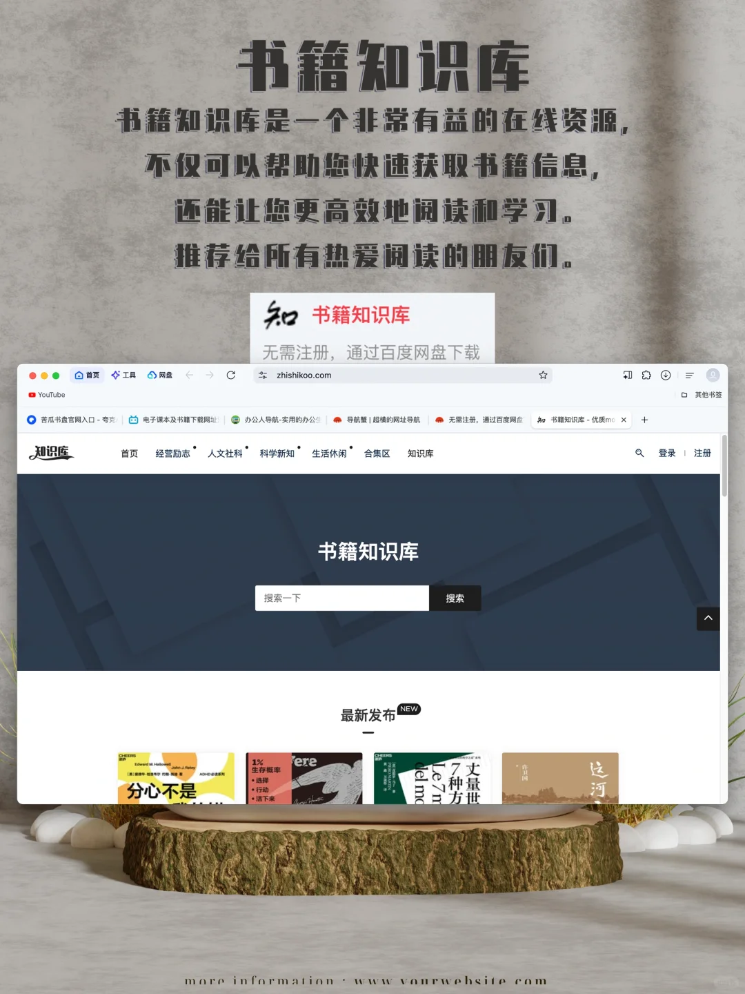 宝子们快码住❗️整理了16个超赞🆓电子书网址