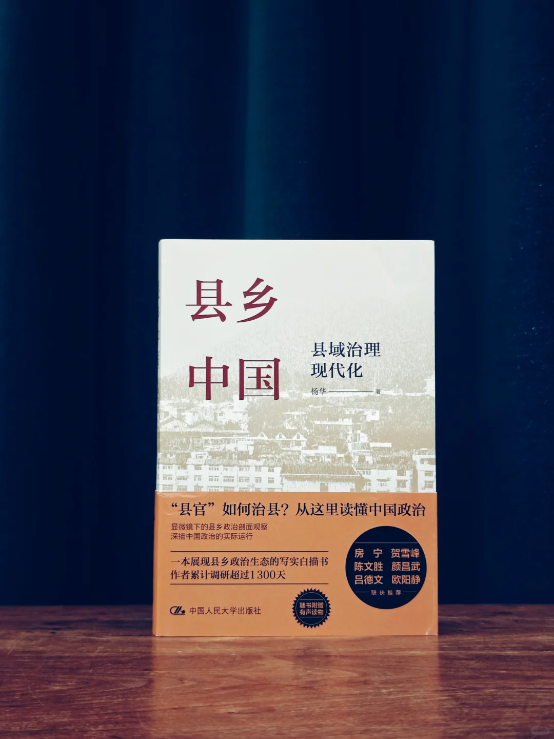 有烂书算我输！近3年蕞震撼我的9本文史猛书！