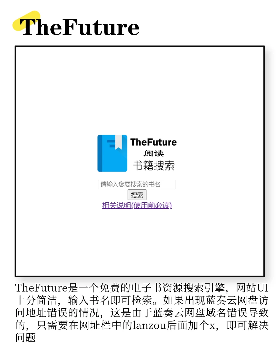 除了z-library，你还知道哪些电子书下载站