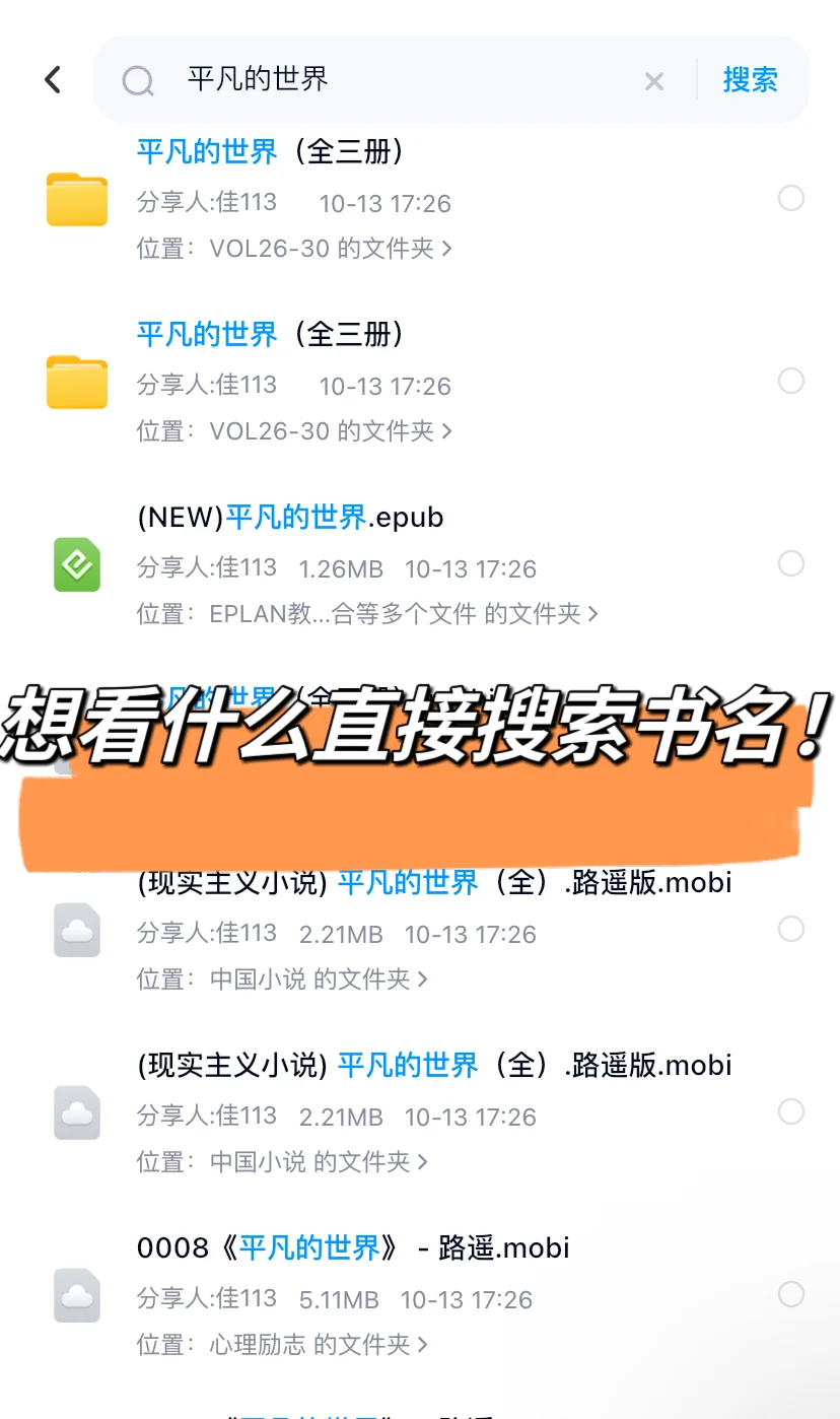 哇哇哇不允许有人不知道❗❗❗快来薅微信读书