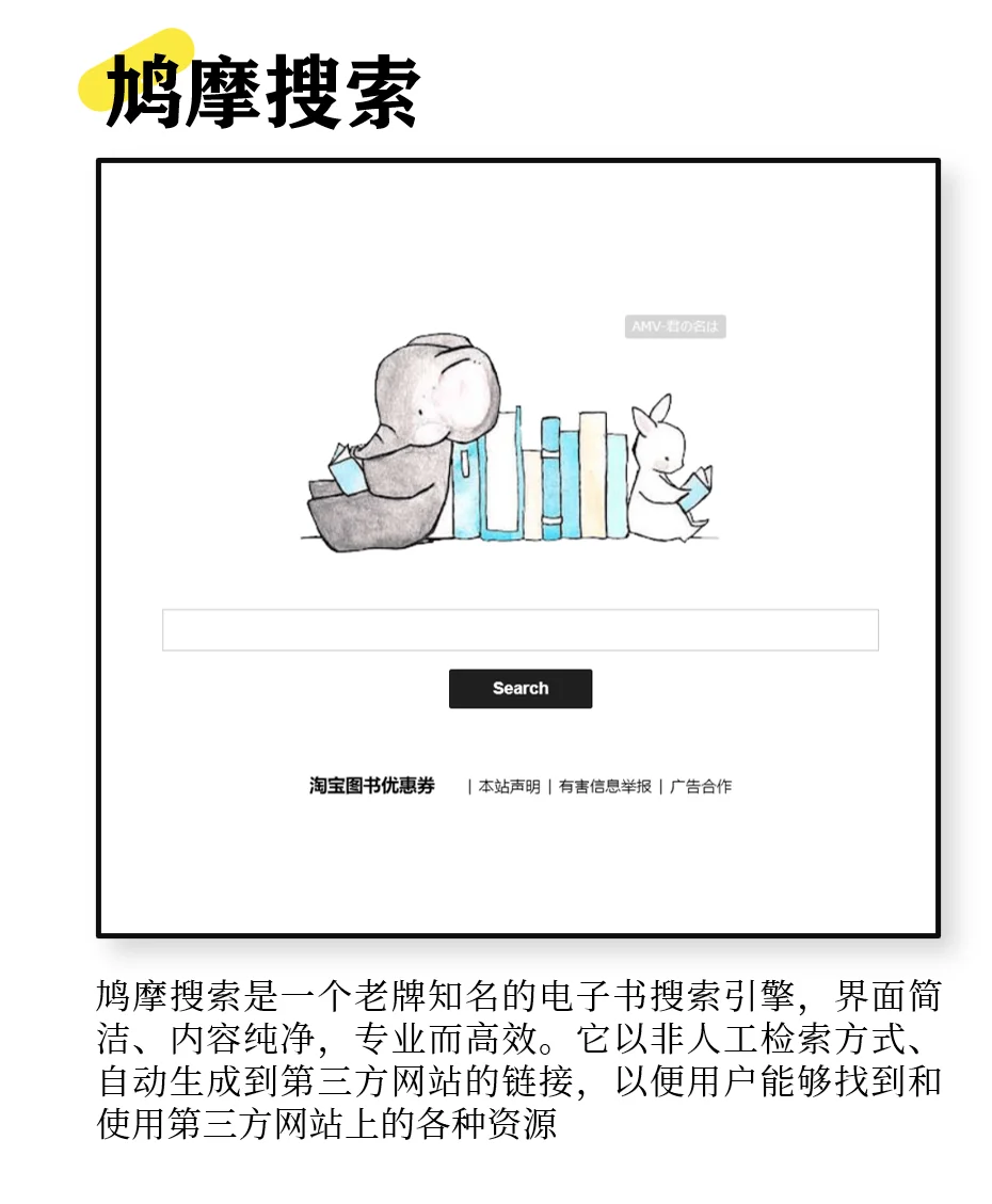 除了z-library，你还知道哪些电子书下载站