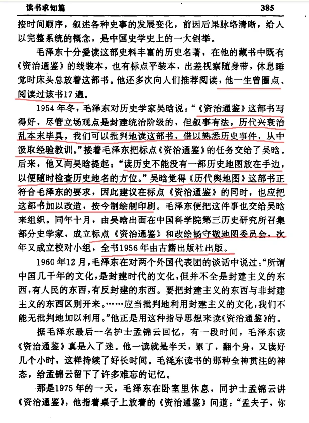 教员部分书单第二弹