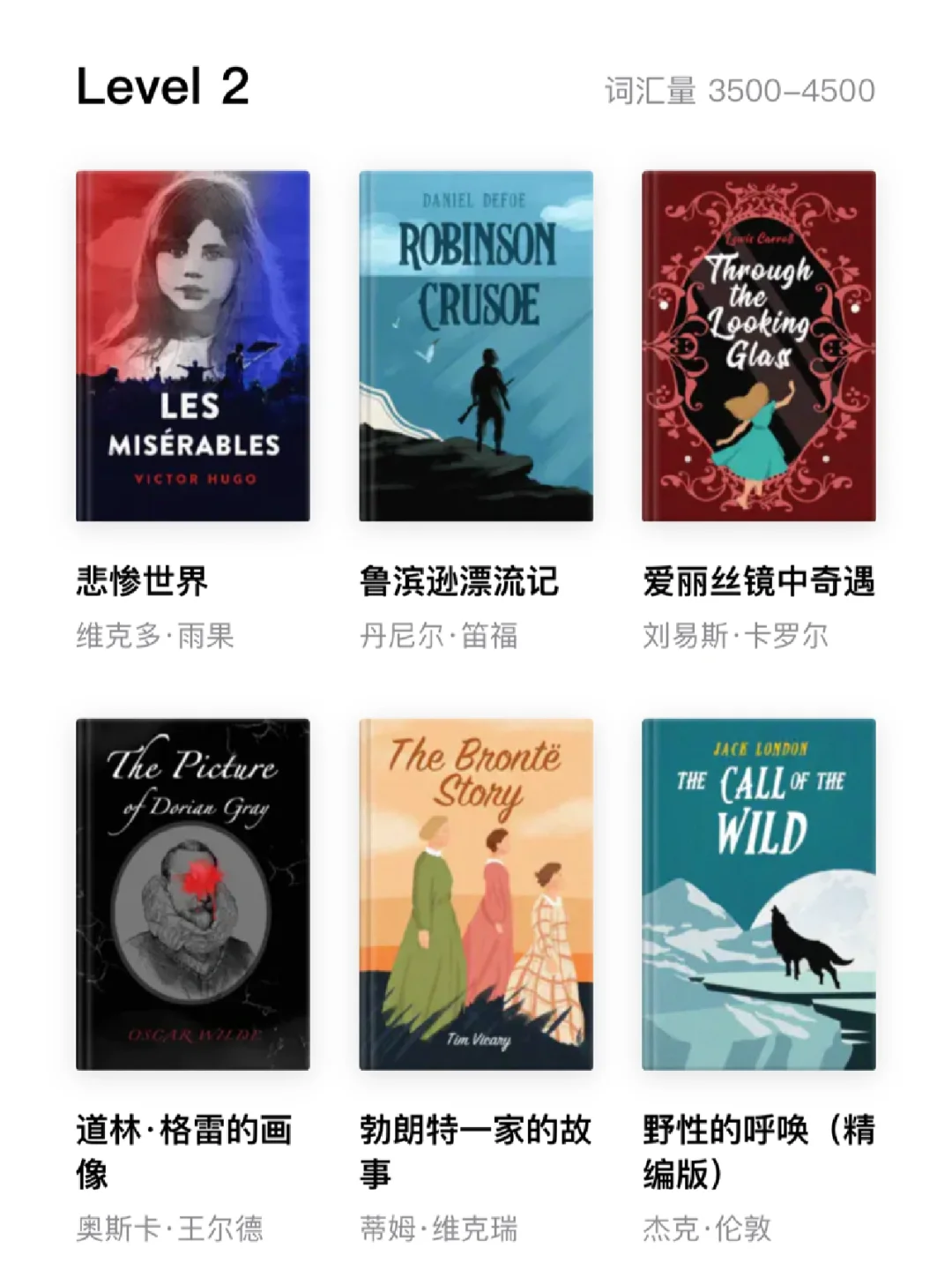 分享一个宝藏网站，终于实现英语电子书自由