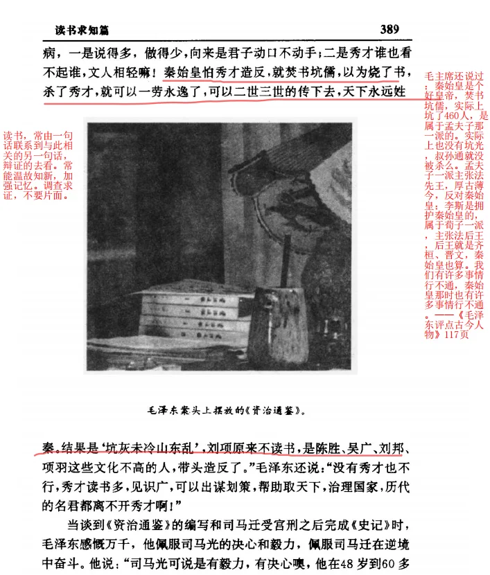 教员部分书单第二弹