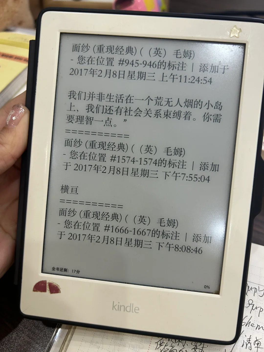 我的老kindle看了121本书