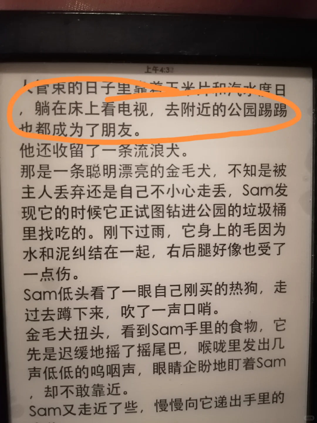 mobi格式导入到kindle也会有缺失？