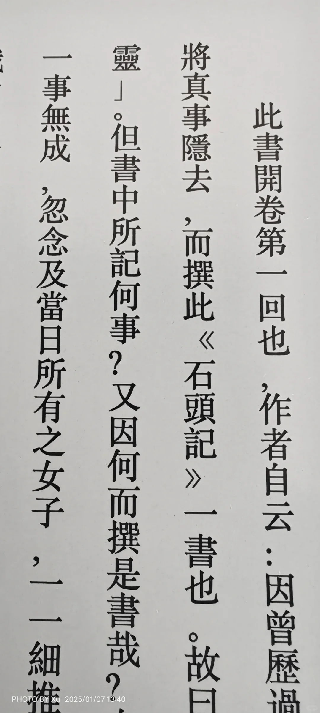 kindle paperwhite6到手