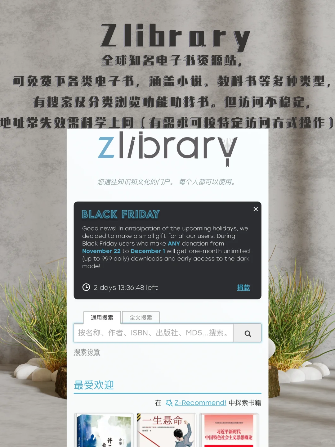 宝子们快码住❗️整理了16个超赞🆓电子书网址