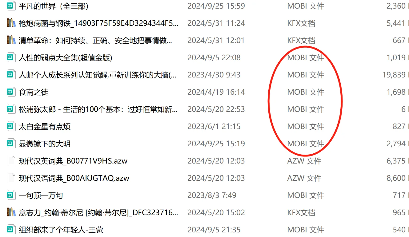 开读！拿捏kindle的2个小技巧