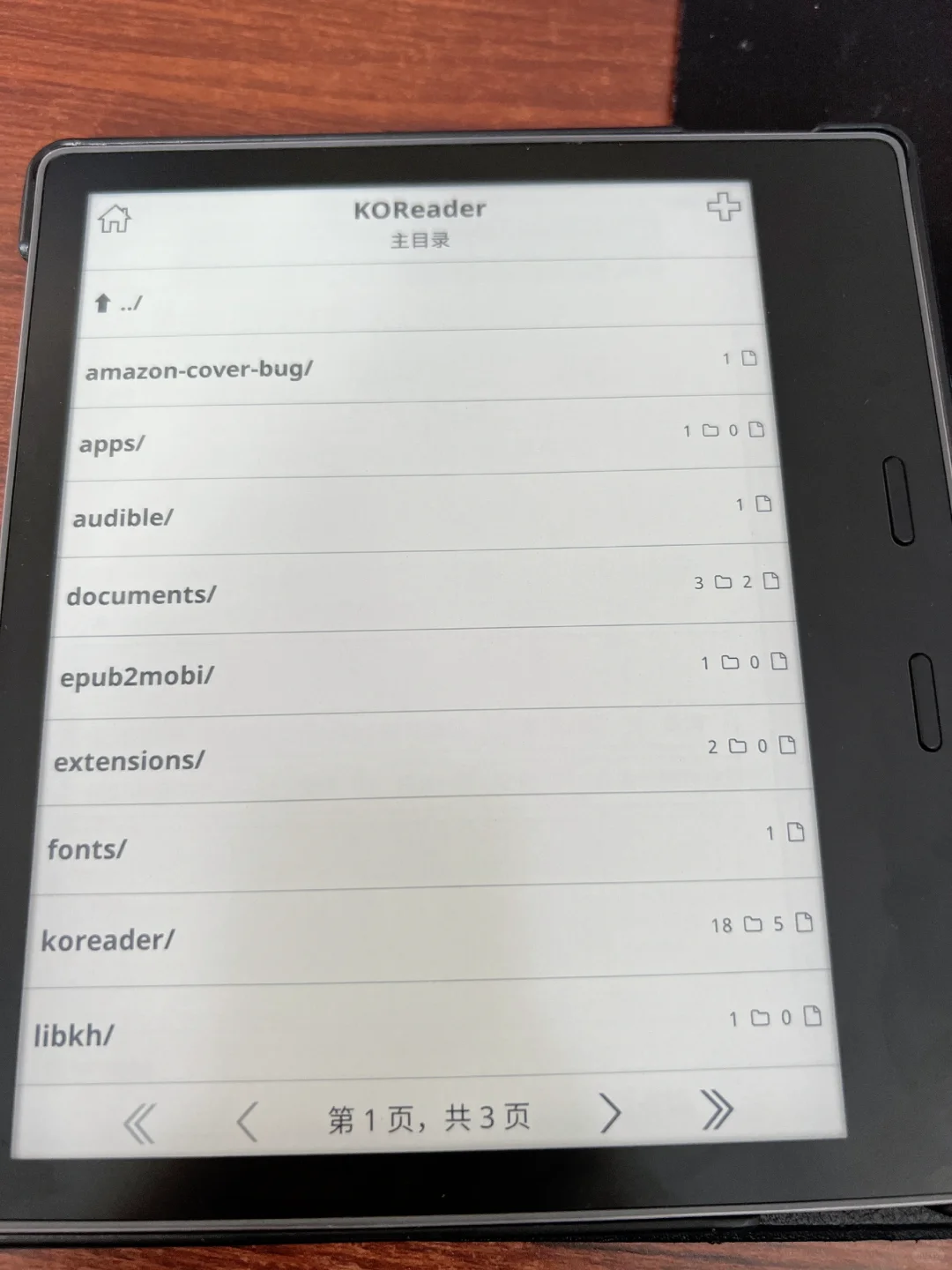 Kindle装koreader成功了