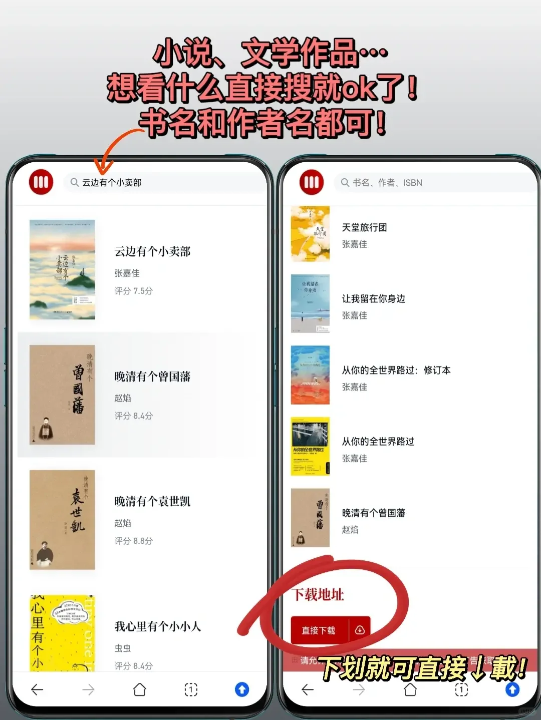 良心网站🔥我靠它实现了电子书自由❗️