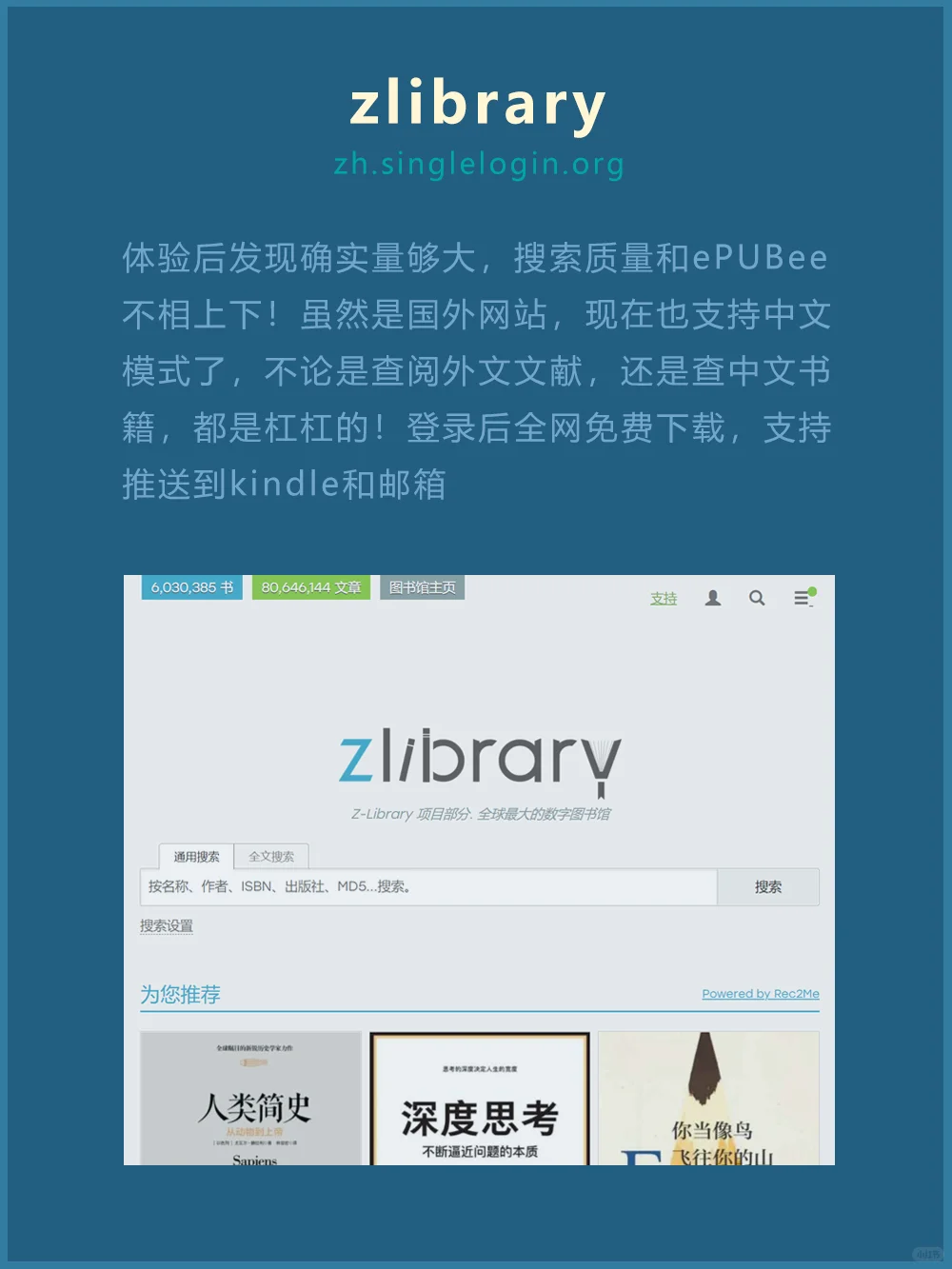 看书找不到资源？6个电子书网站帮你搞定