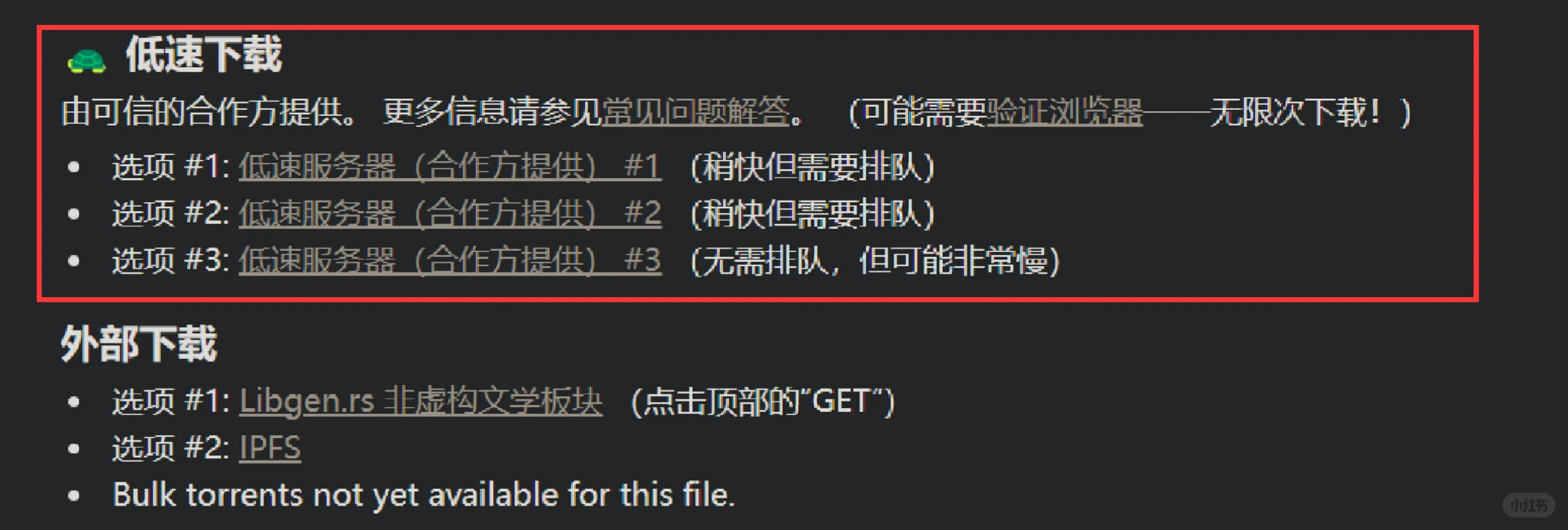 安娜你是我的神