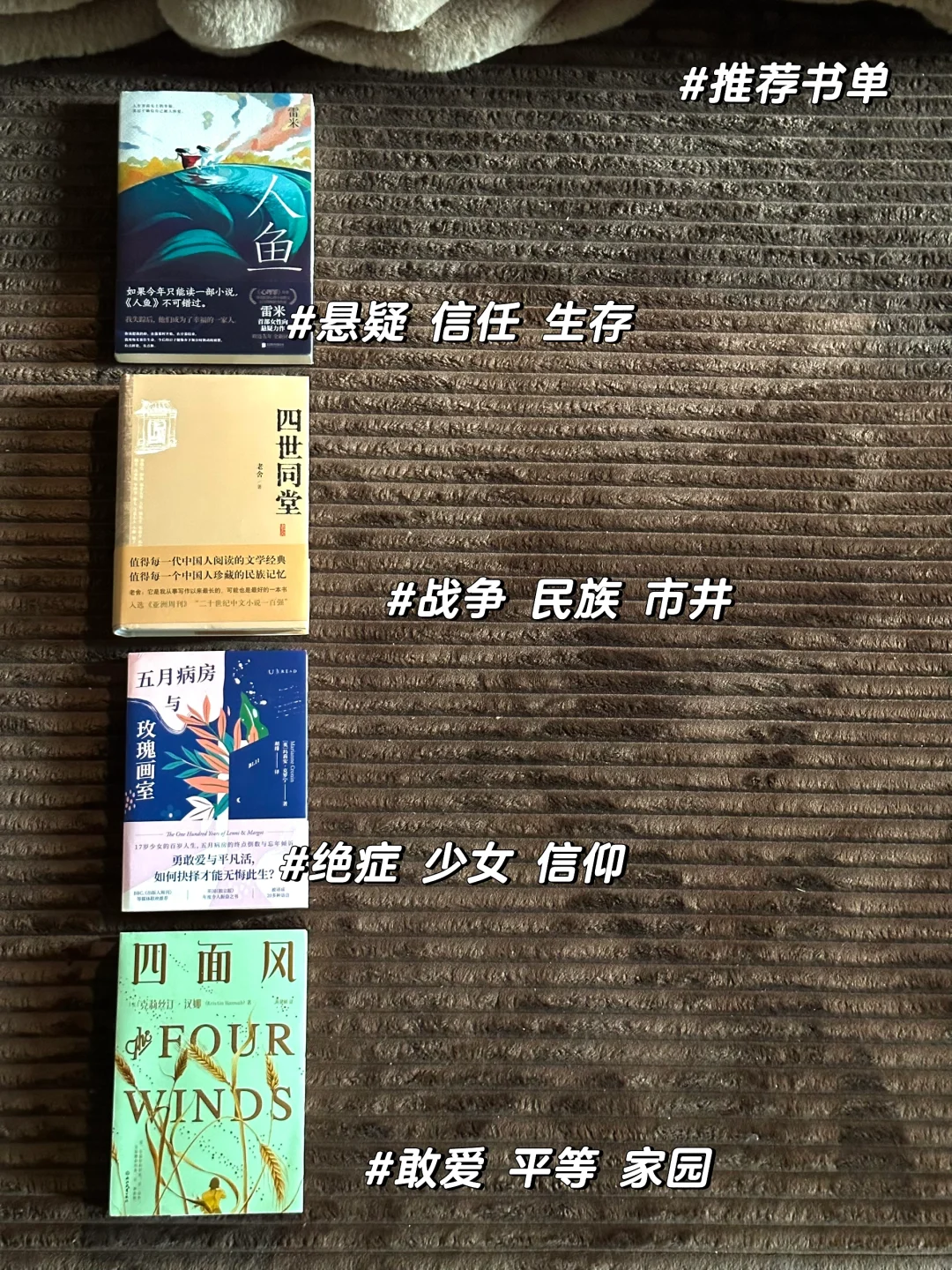 上半年读完了这20本书