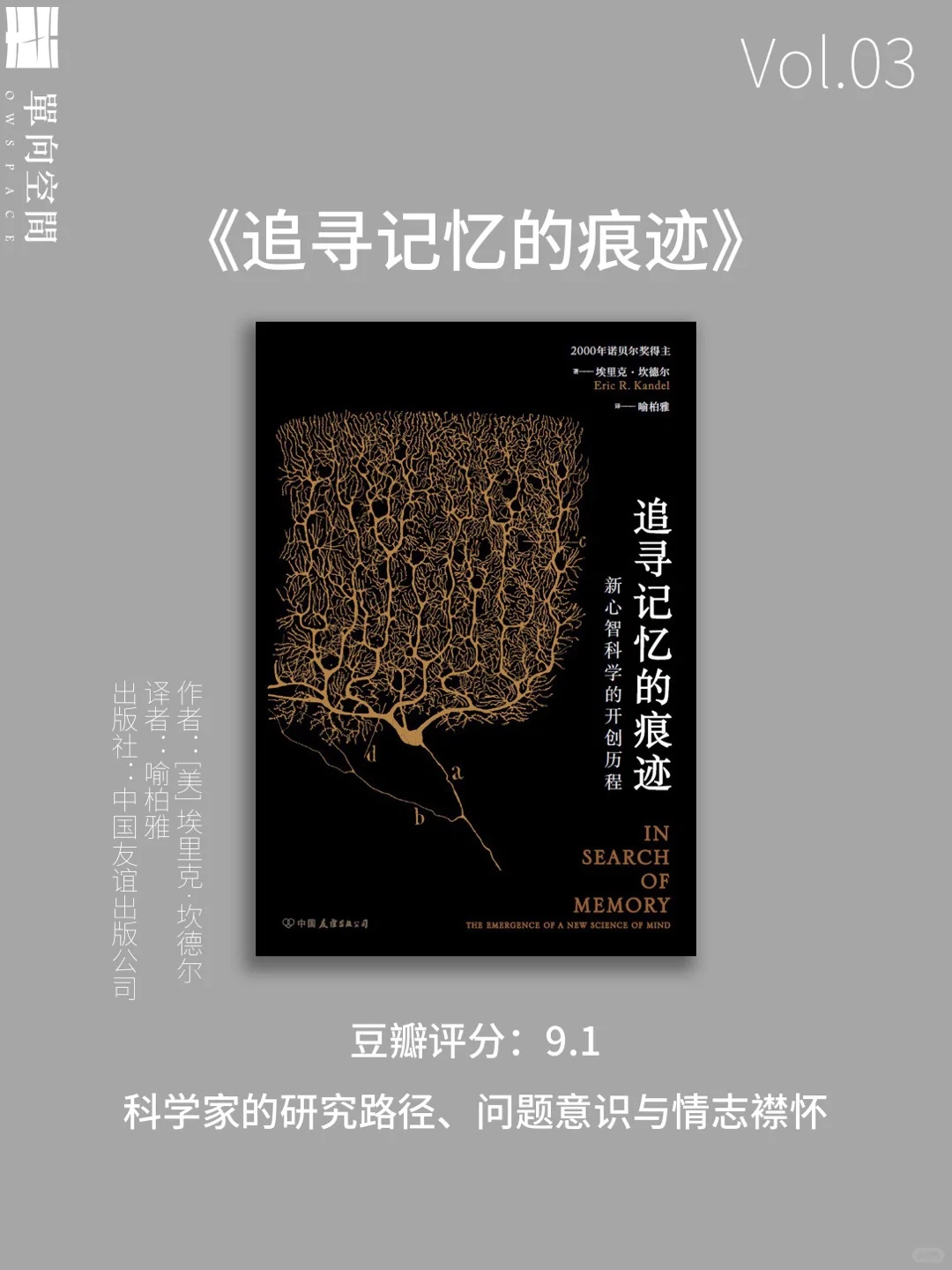 这正是我渴望的游历生活✈️许知远书单