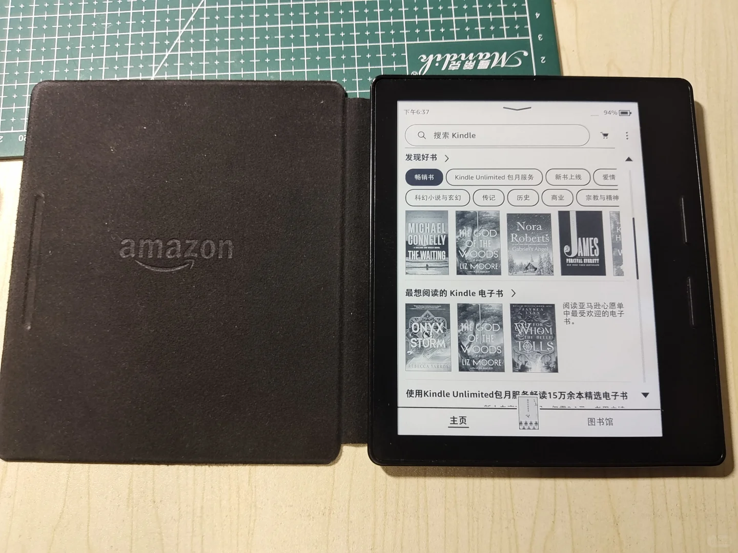 已➗，➗个ko1 kindle oasis1