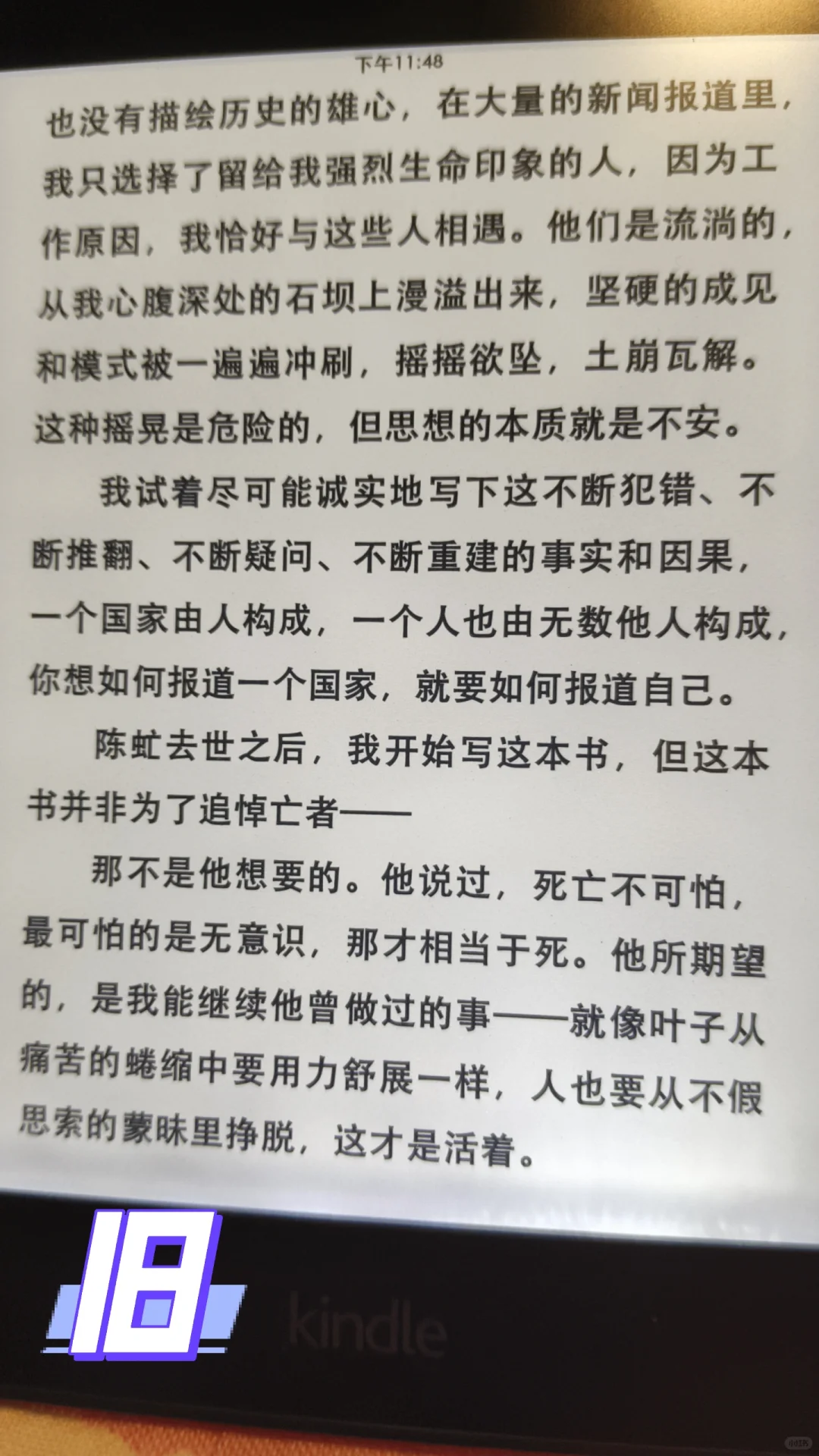 两个kindle kv 出哪个