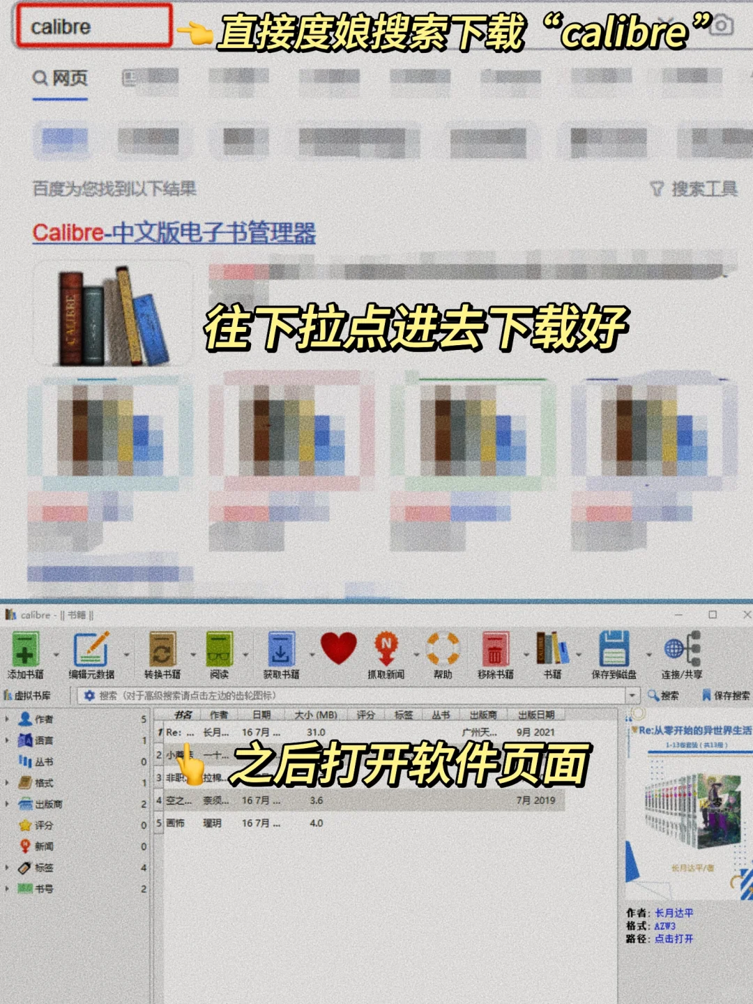 kindle停服不用怕，这样传书比邮箱还方便✅