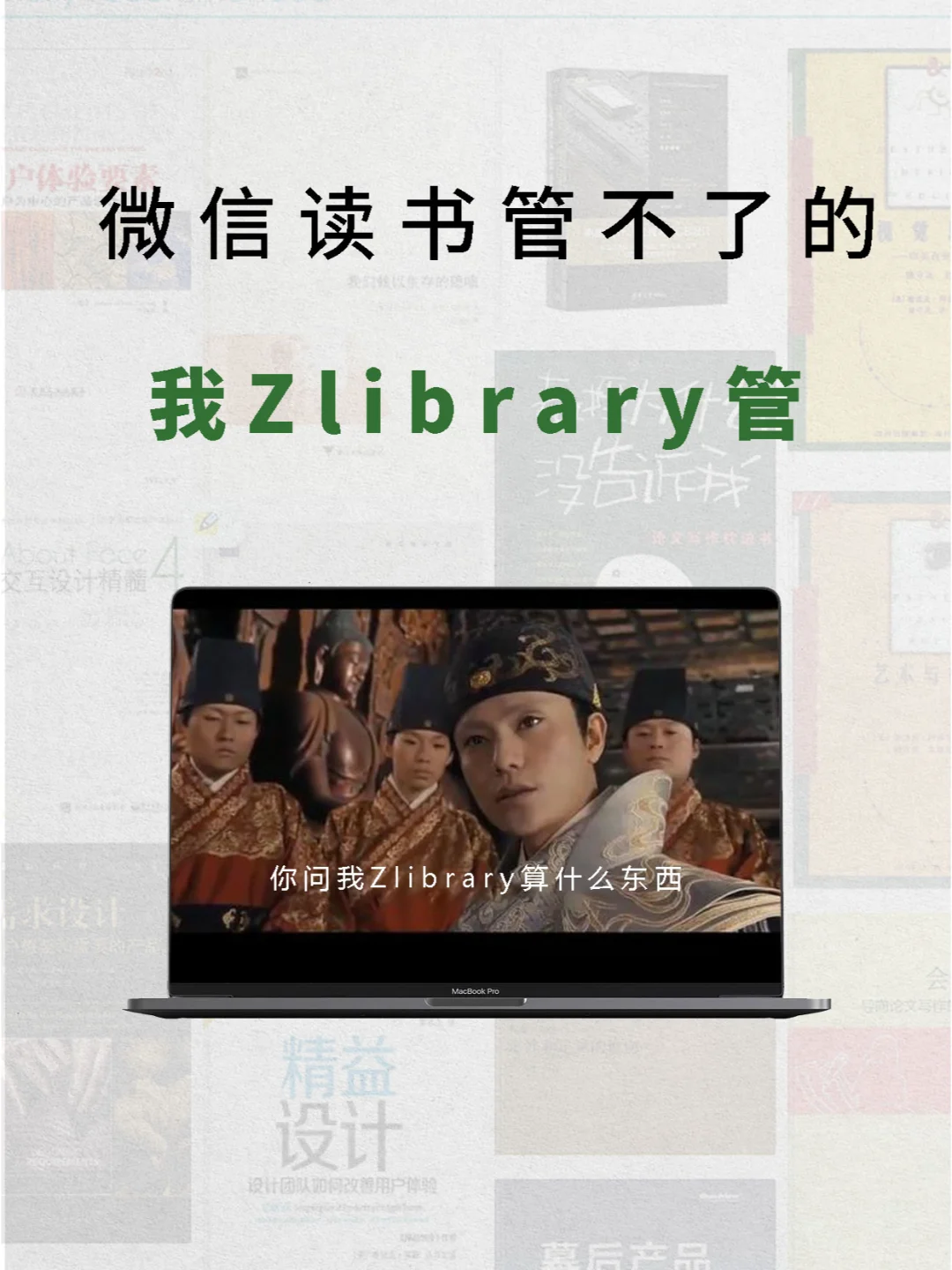 我想看啥就看啥（傲娇.jpg