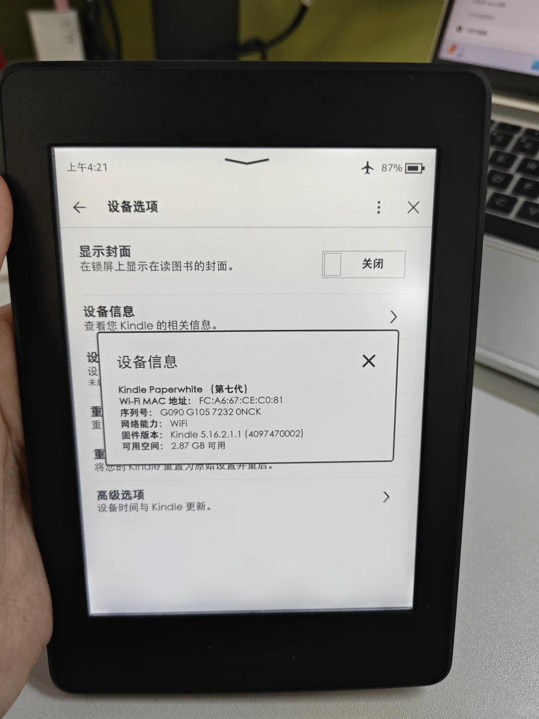 🈚不知哪位高人预收kpw3