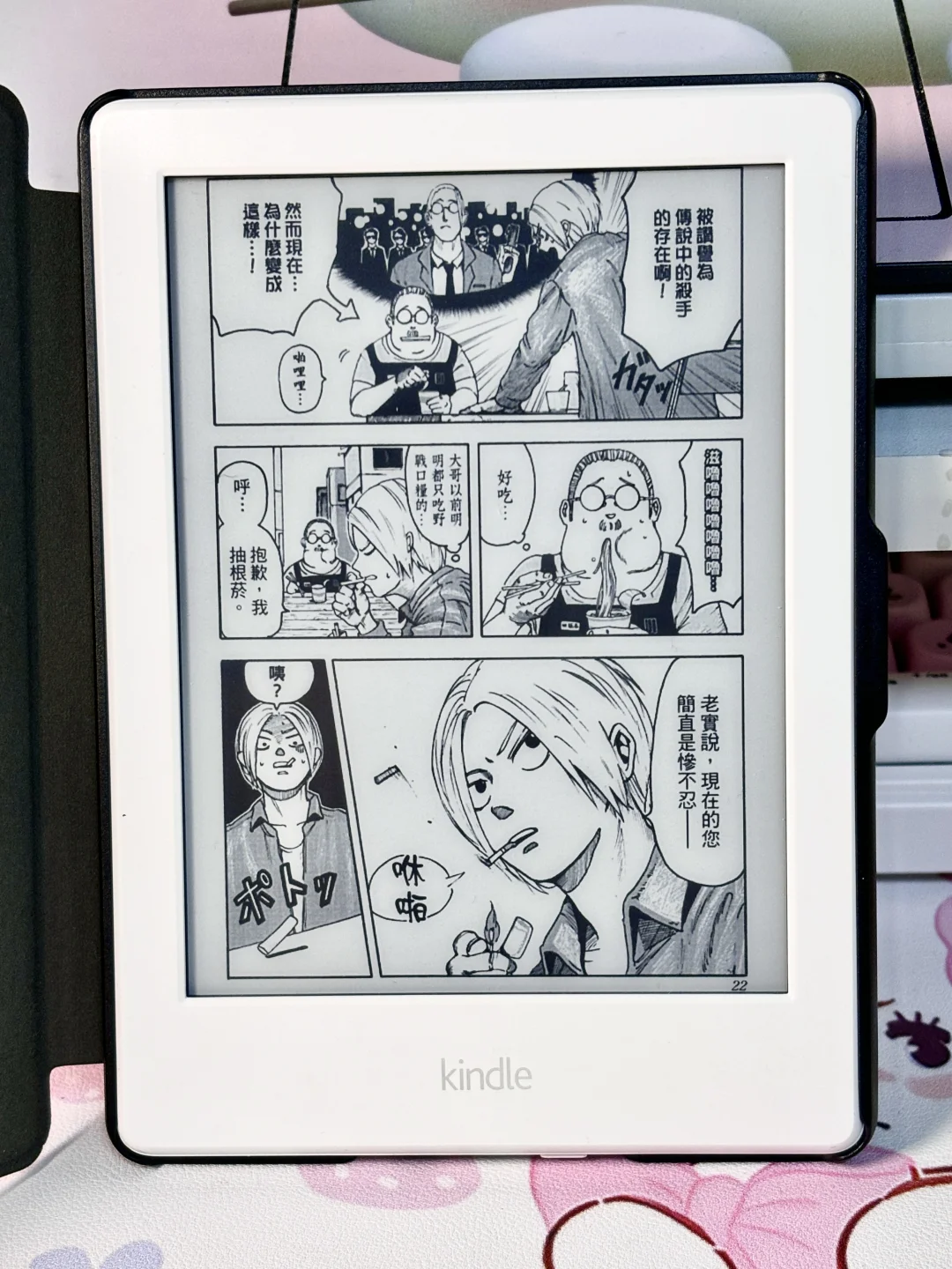 0元购的kindle让我实现了漫画自由