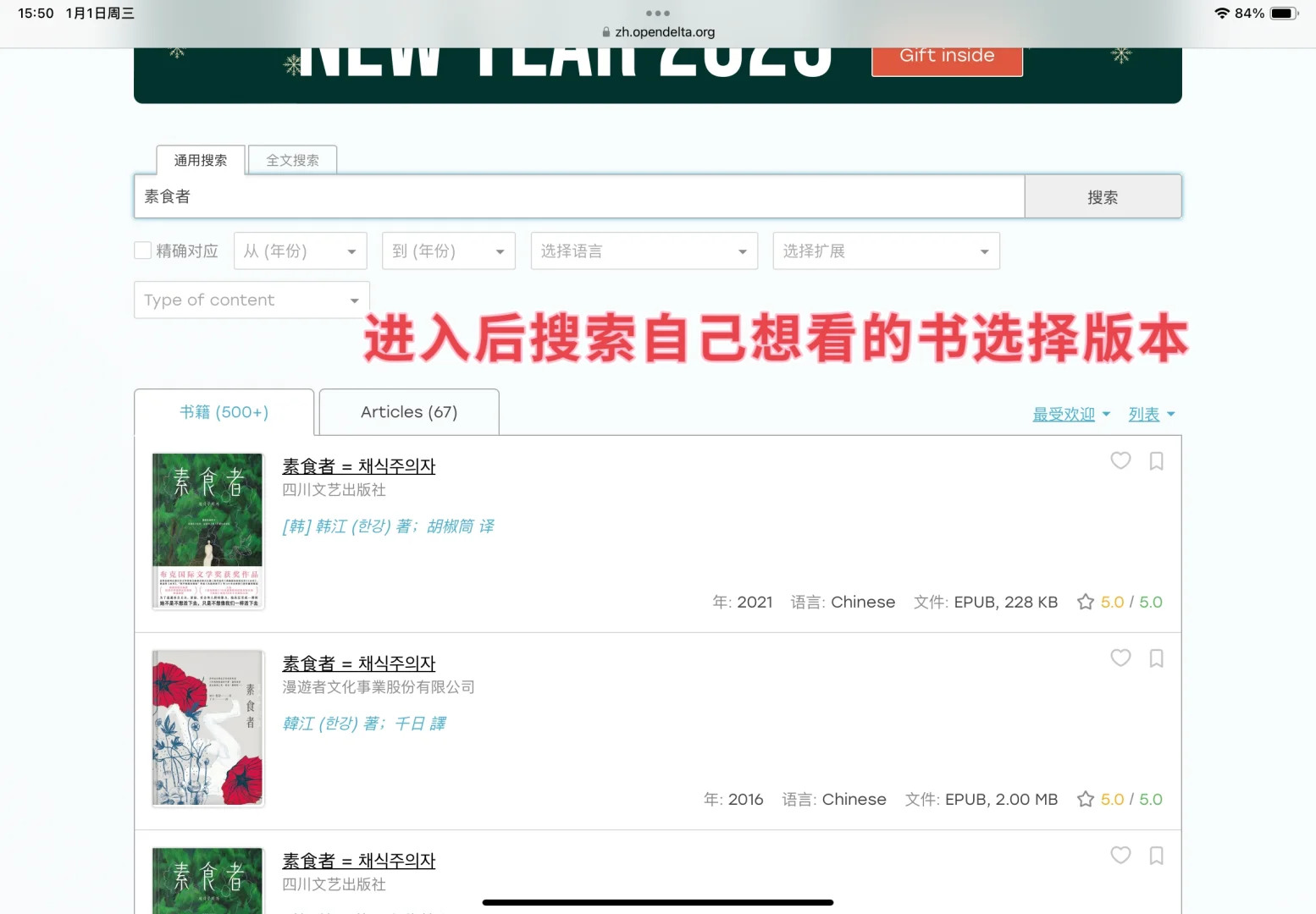 Zlibrary此页面下载到图书找到解决方法了！
