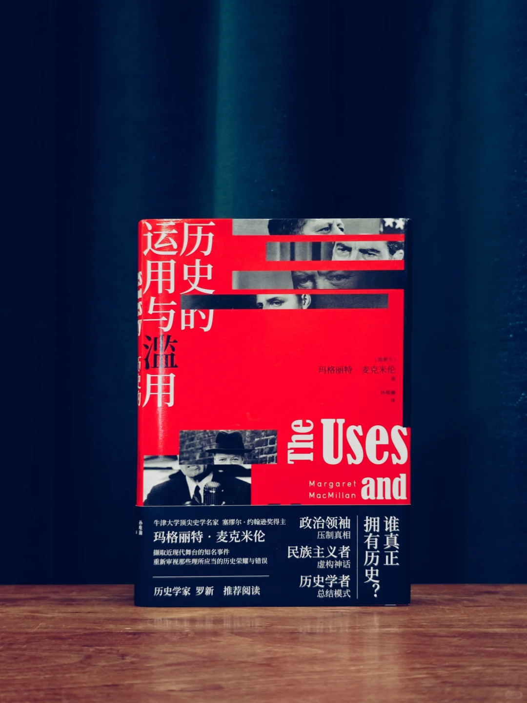 有烂书算我输！近3年蕞震撼我的9本文史猛书！
