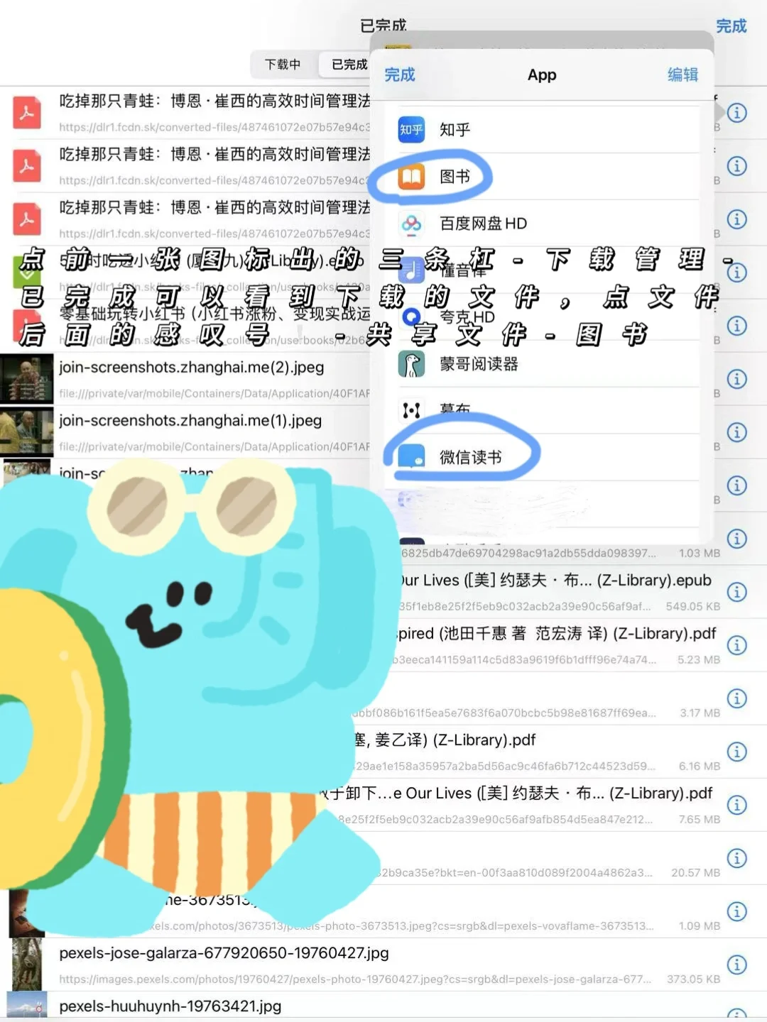 🔥电子书自由啦～，附方法长期有效