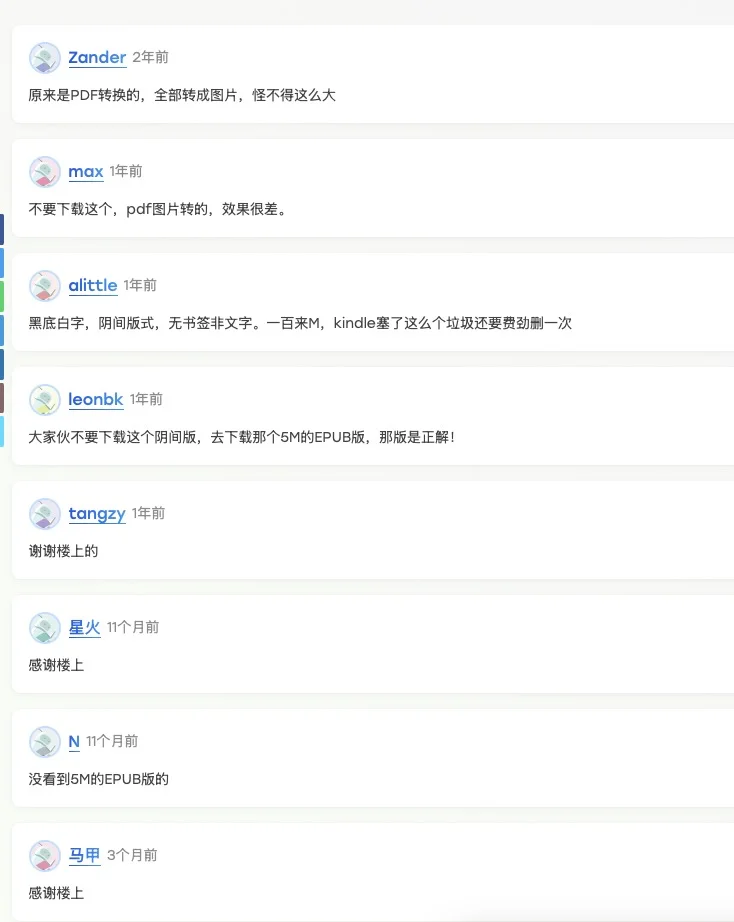 Z-library如何打开（信息整合版）
