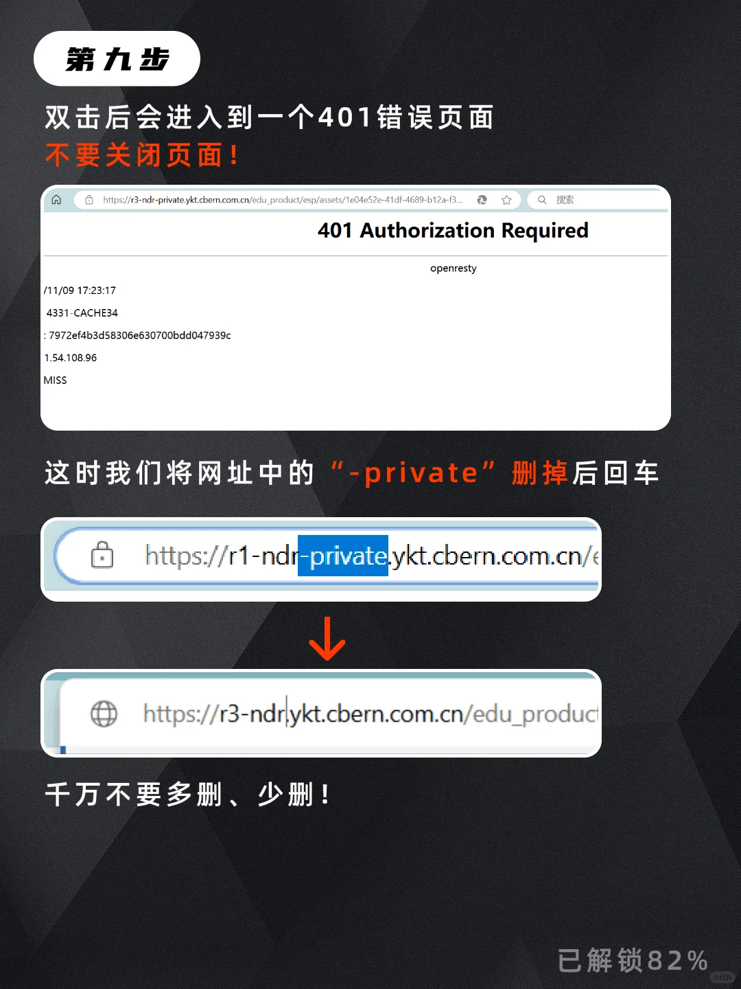 感谢国家！实现小初高电子教科书自由
