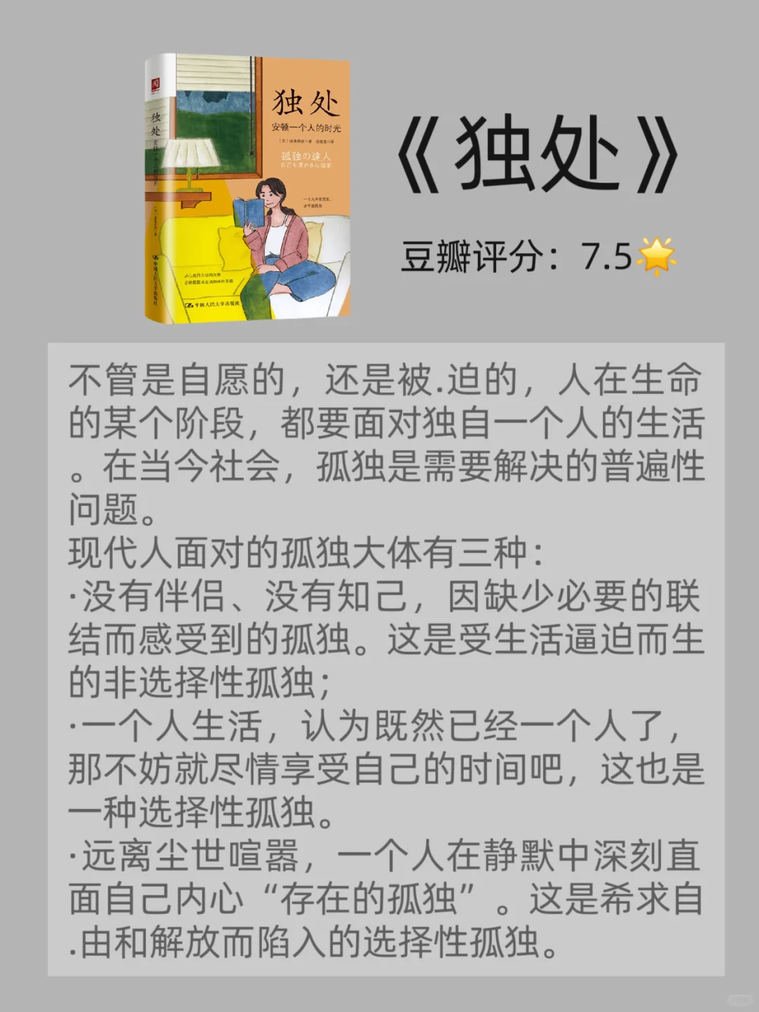 内核不稳！💥建议所有女生都去翻烂它‼️