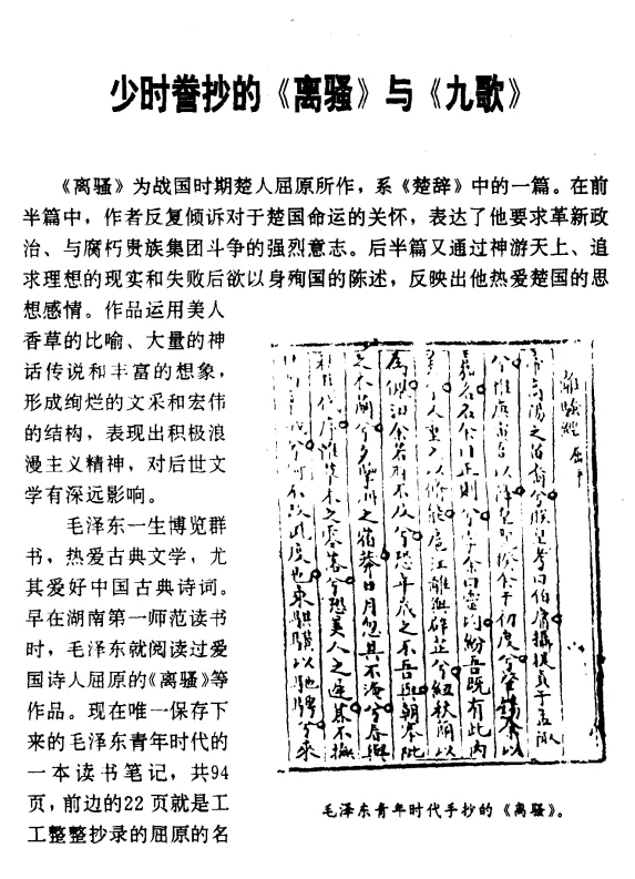 教员部分书单第二弹