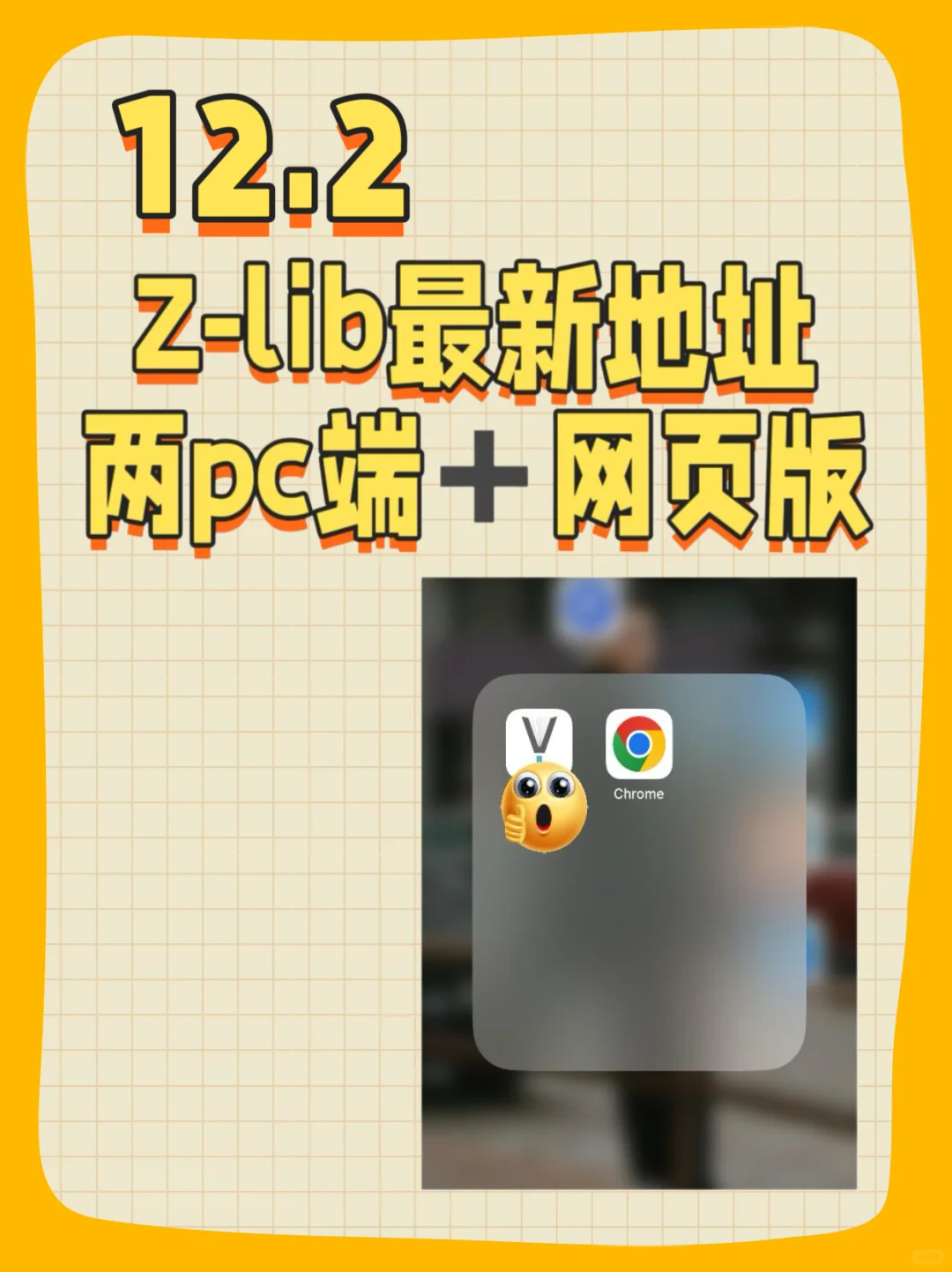 📚一书在手，天下我有🏆