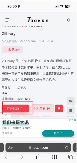 超全攻略！怎么找电子书
