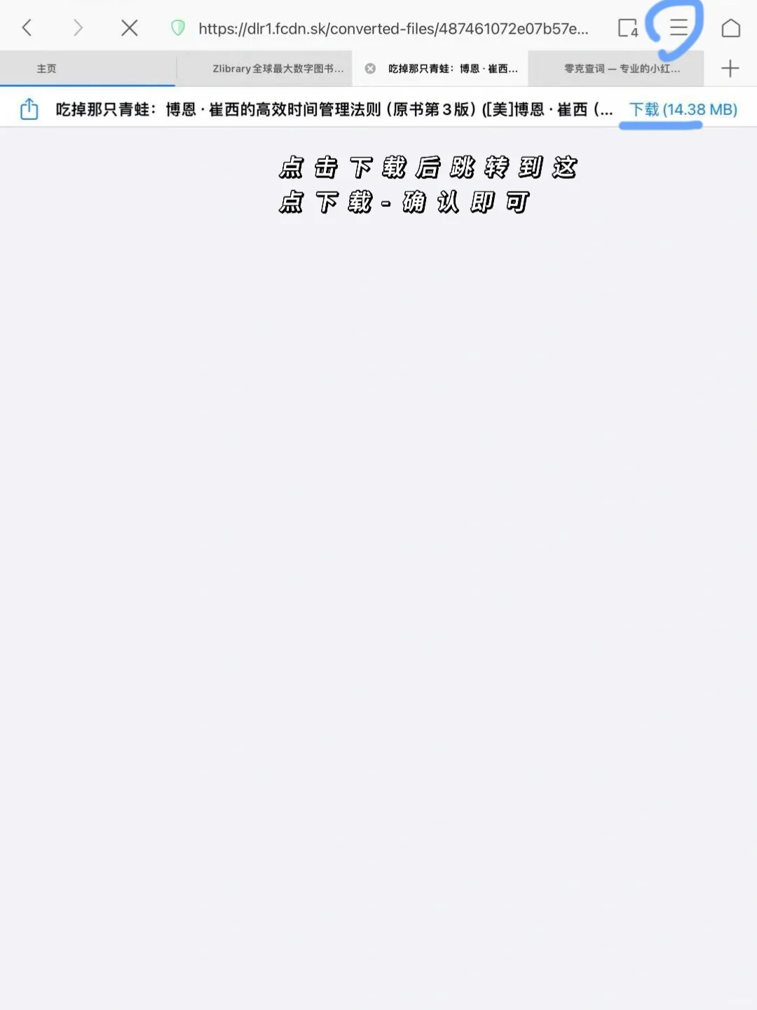 🔥电子书自由啦～，附方法长期有效