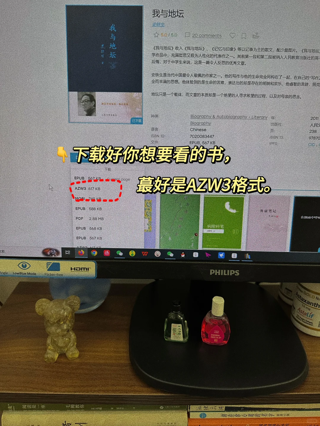 kindle停服不用怕，这样传书比邮箱还方便✅