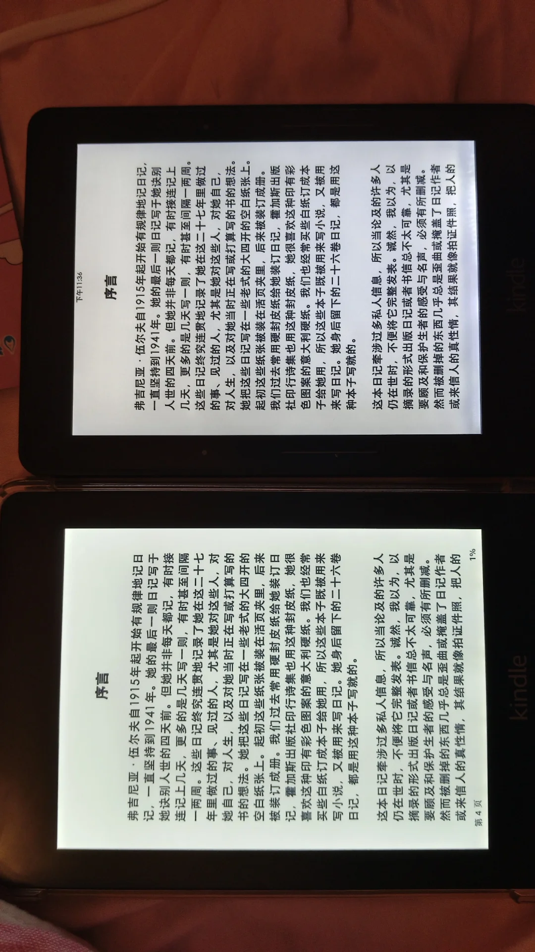 已÷出个kindle kv，有瑕疵